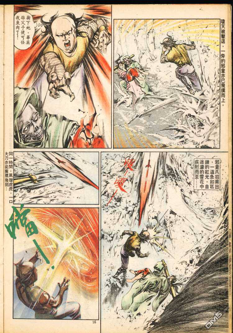 第 126 页