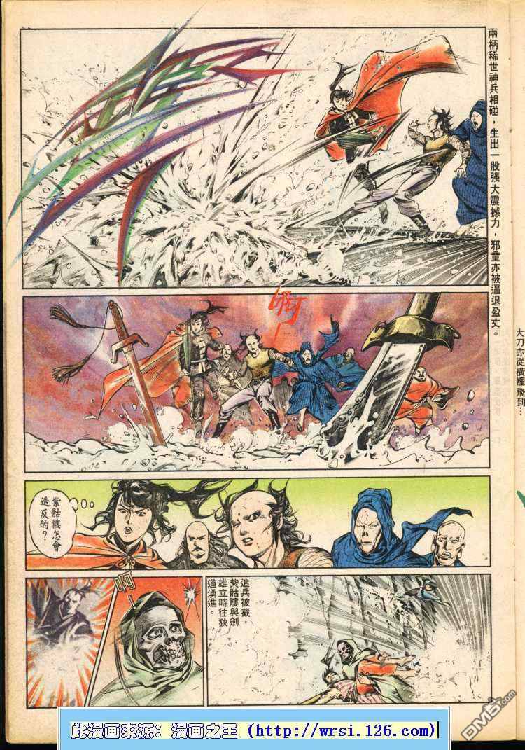 第 127 页