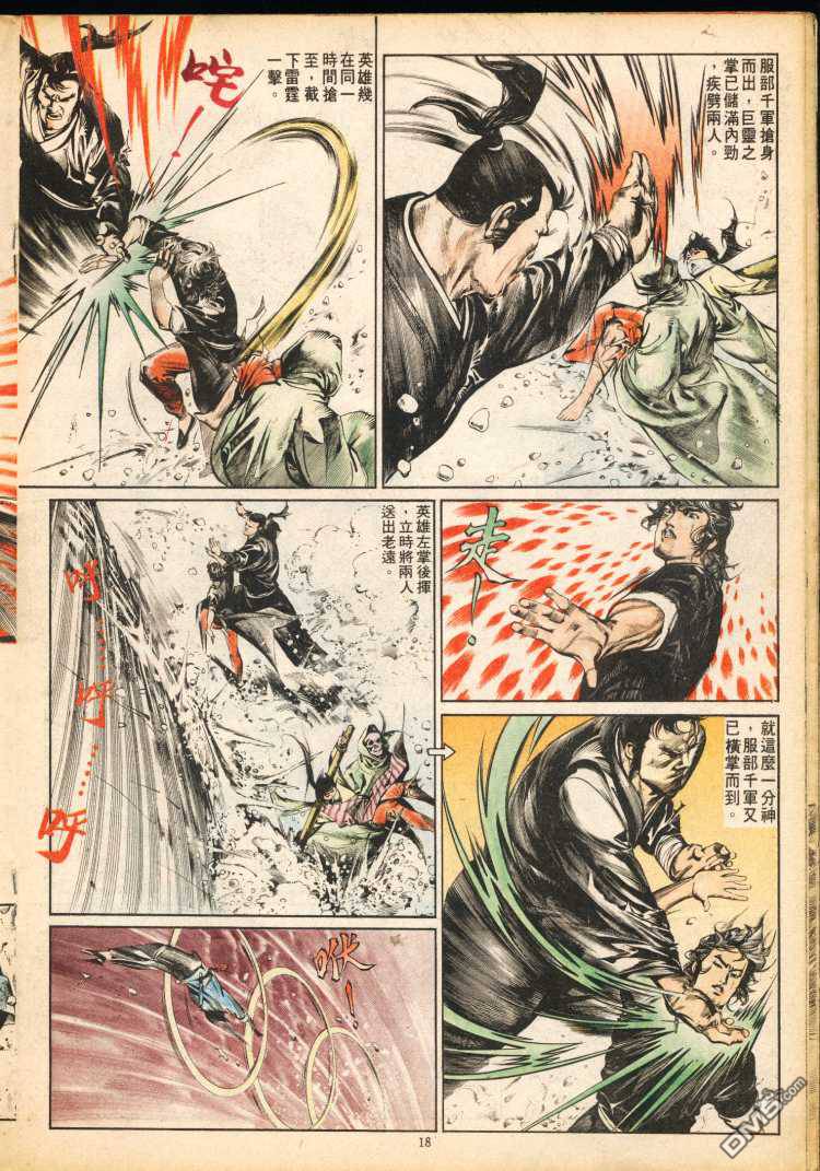 第 128 页