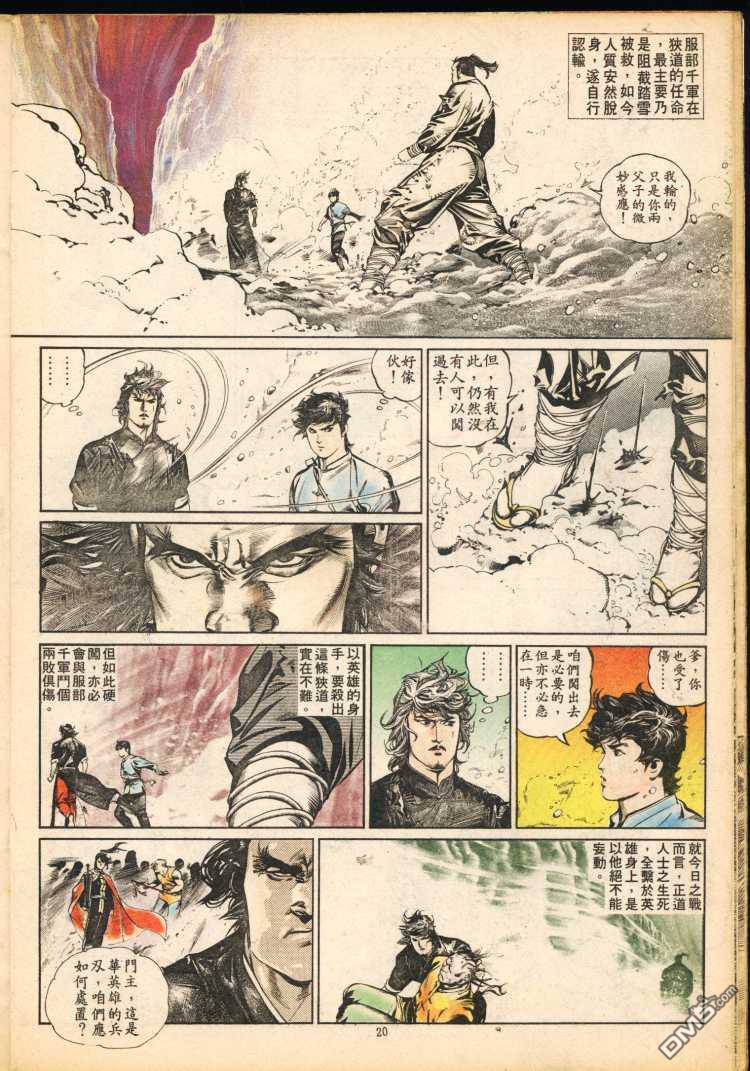 第 130 页