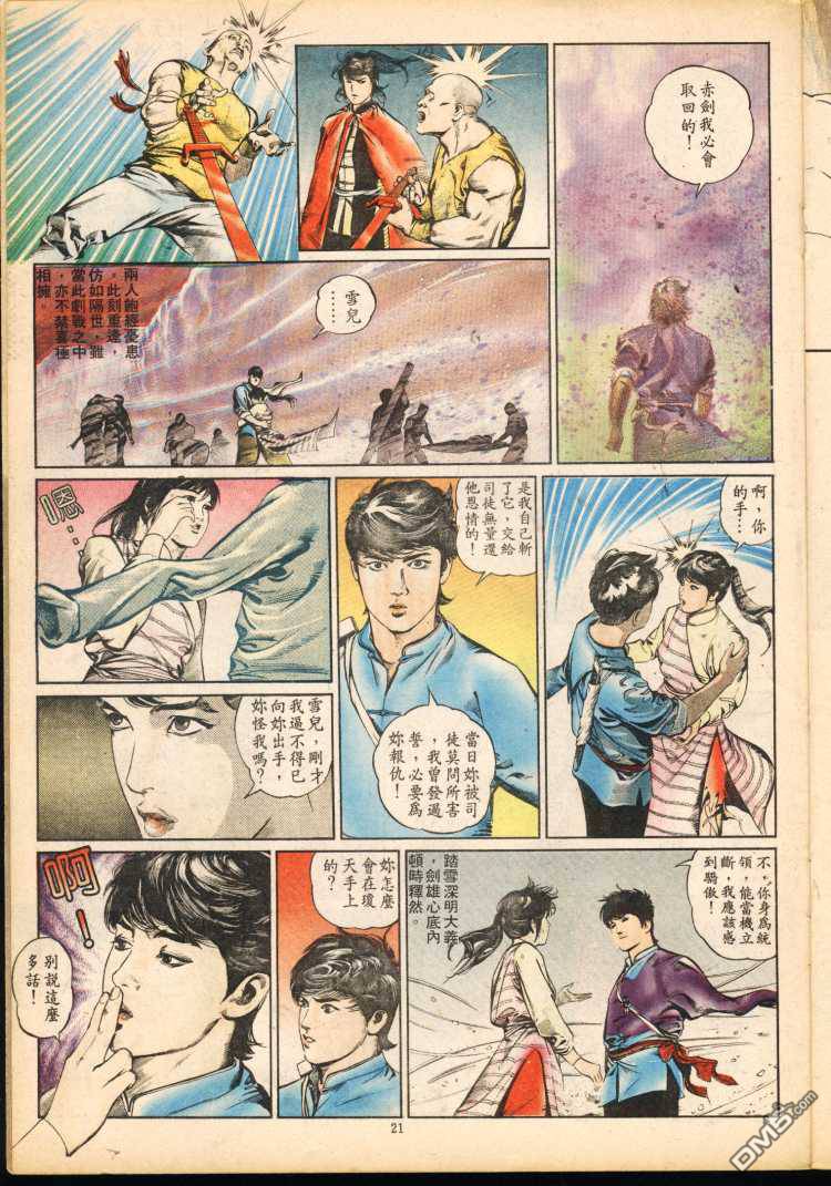 第 131 页