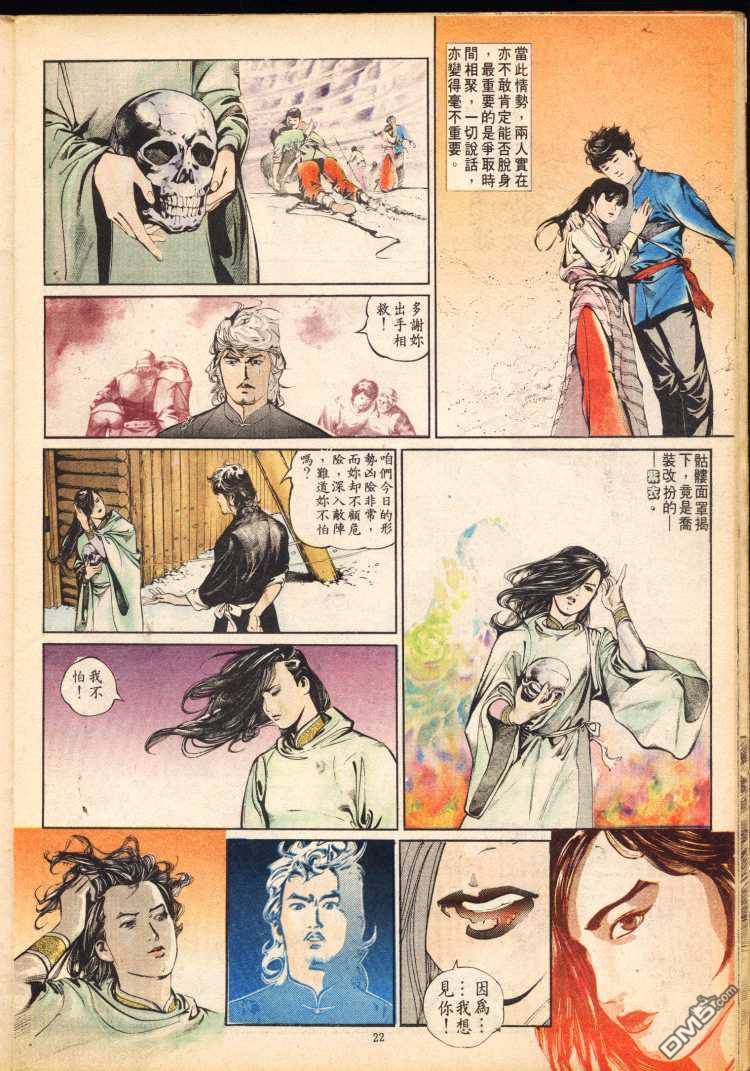 第 132 页