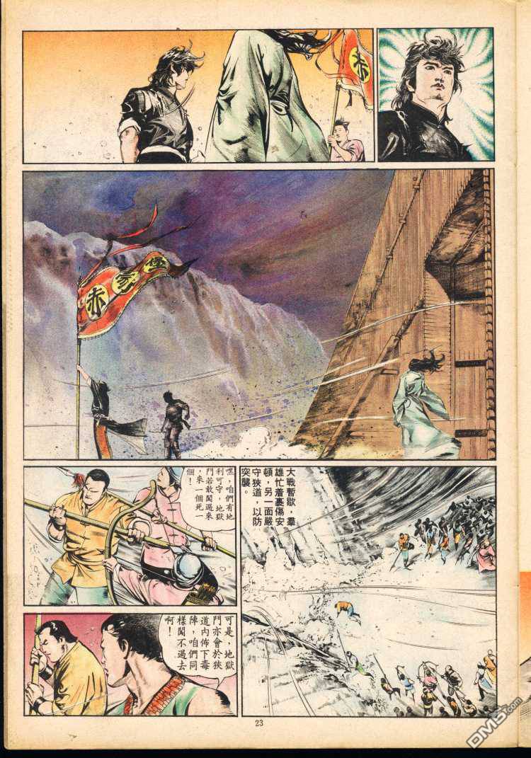 第 133 页