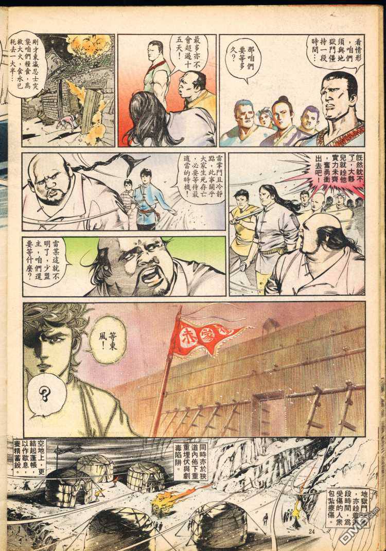 第 134 页