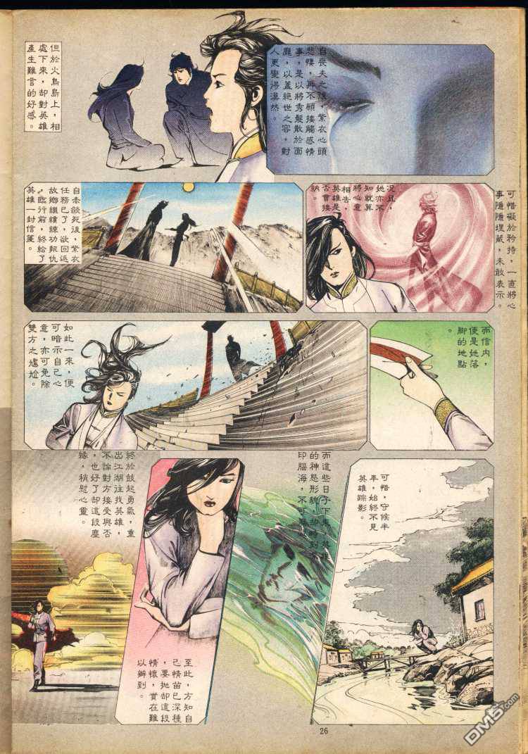 第 136 页