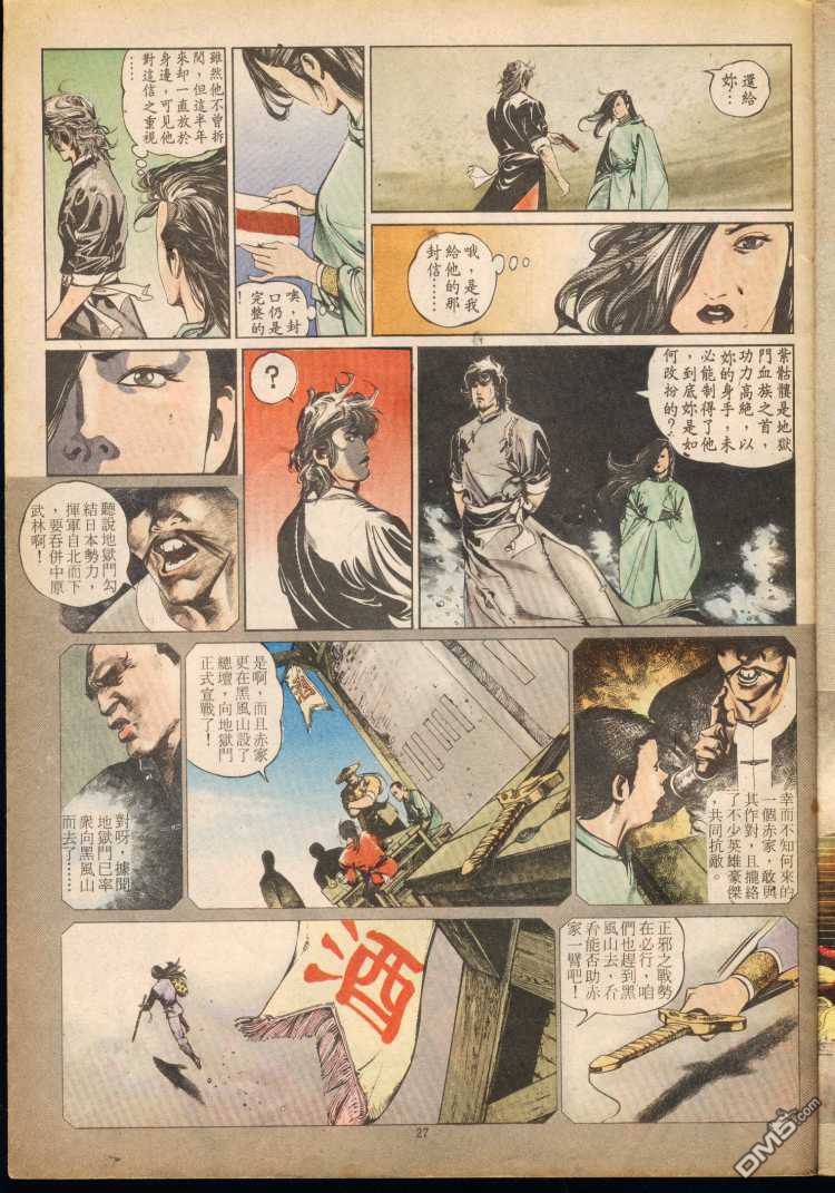第 137 页