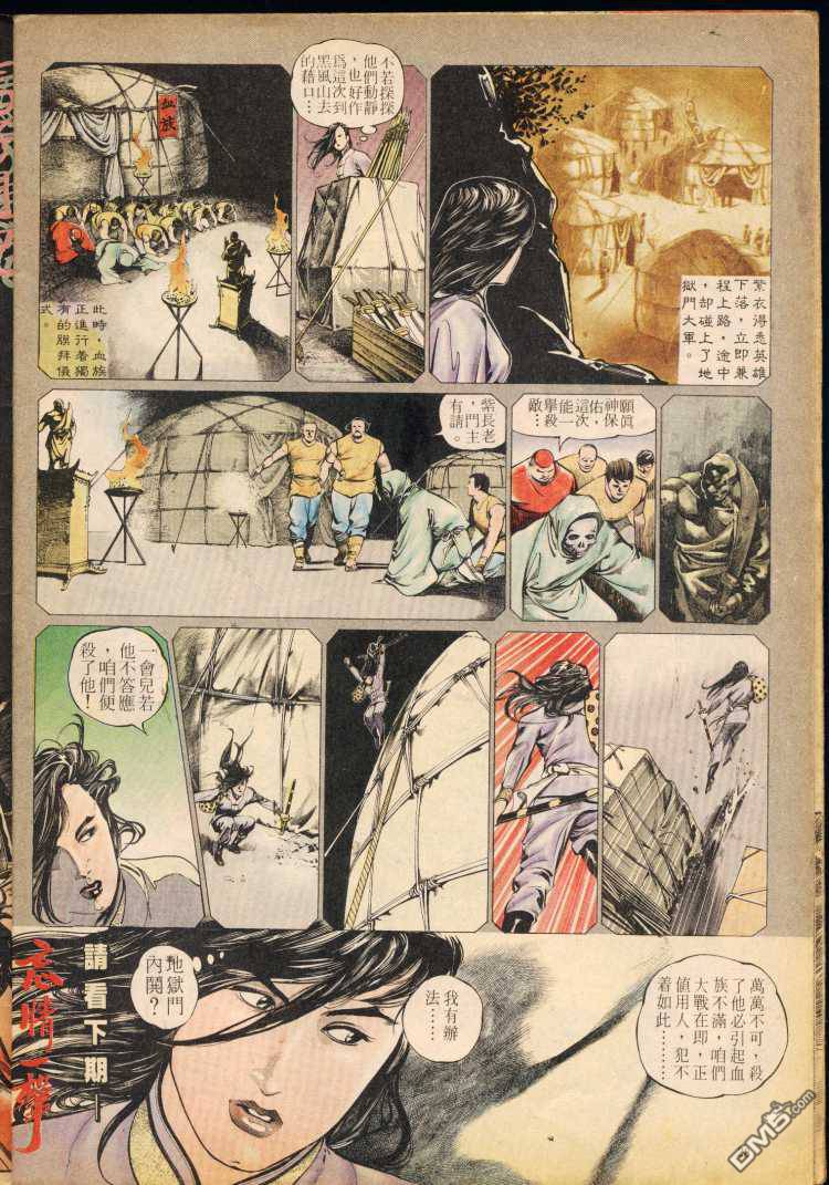第 138 页