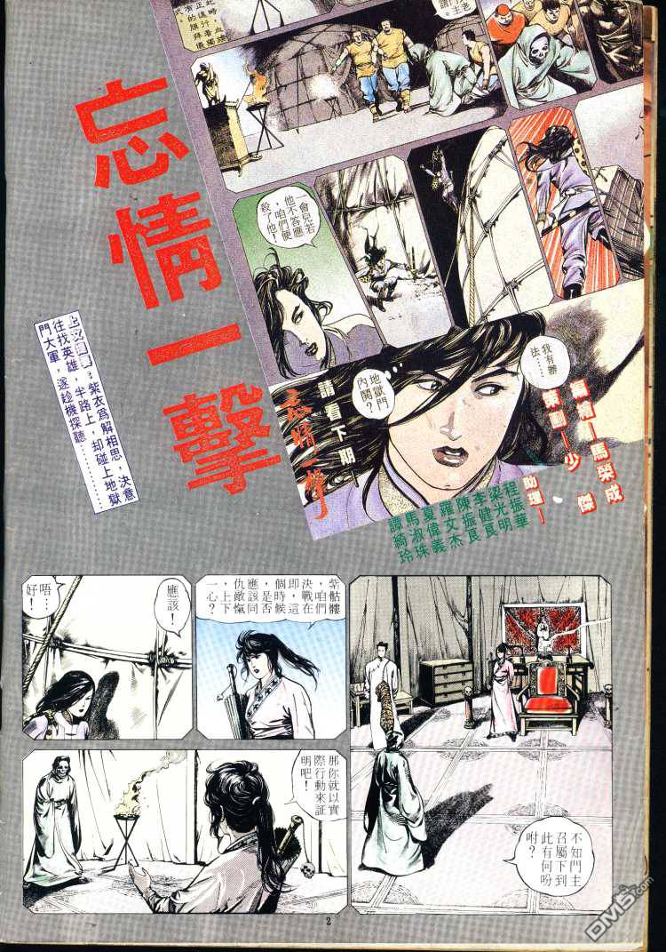 第 140 页