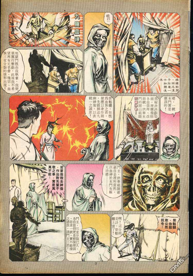 第 141 页