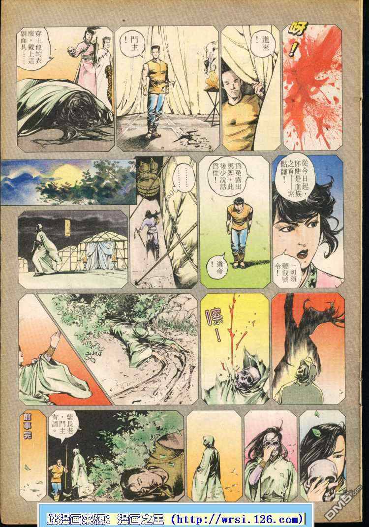 第 143 页