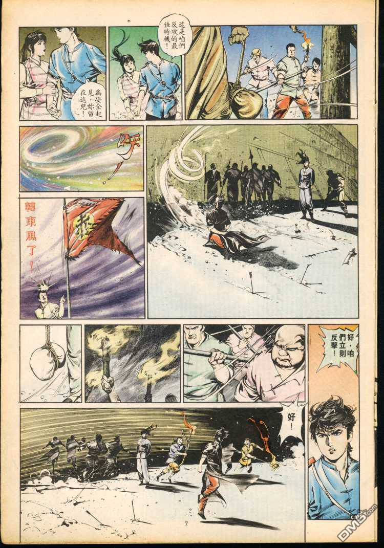 第 145 页