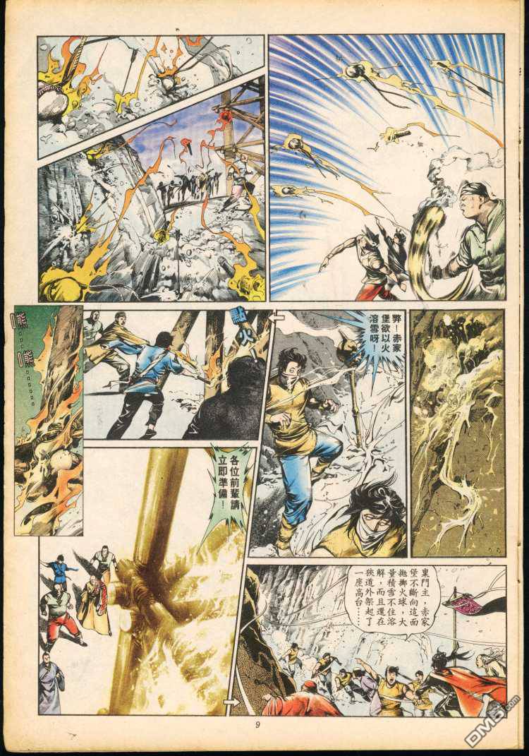 第 147 页