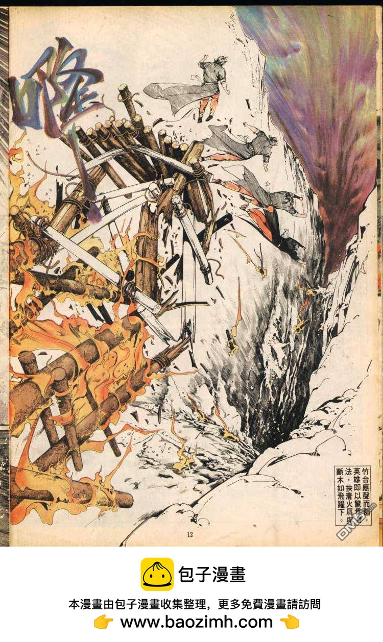 第 150 页