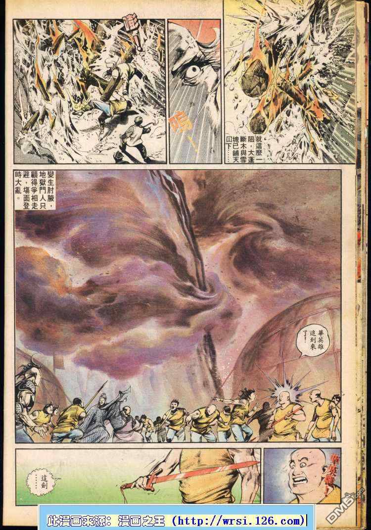 第 154 页