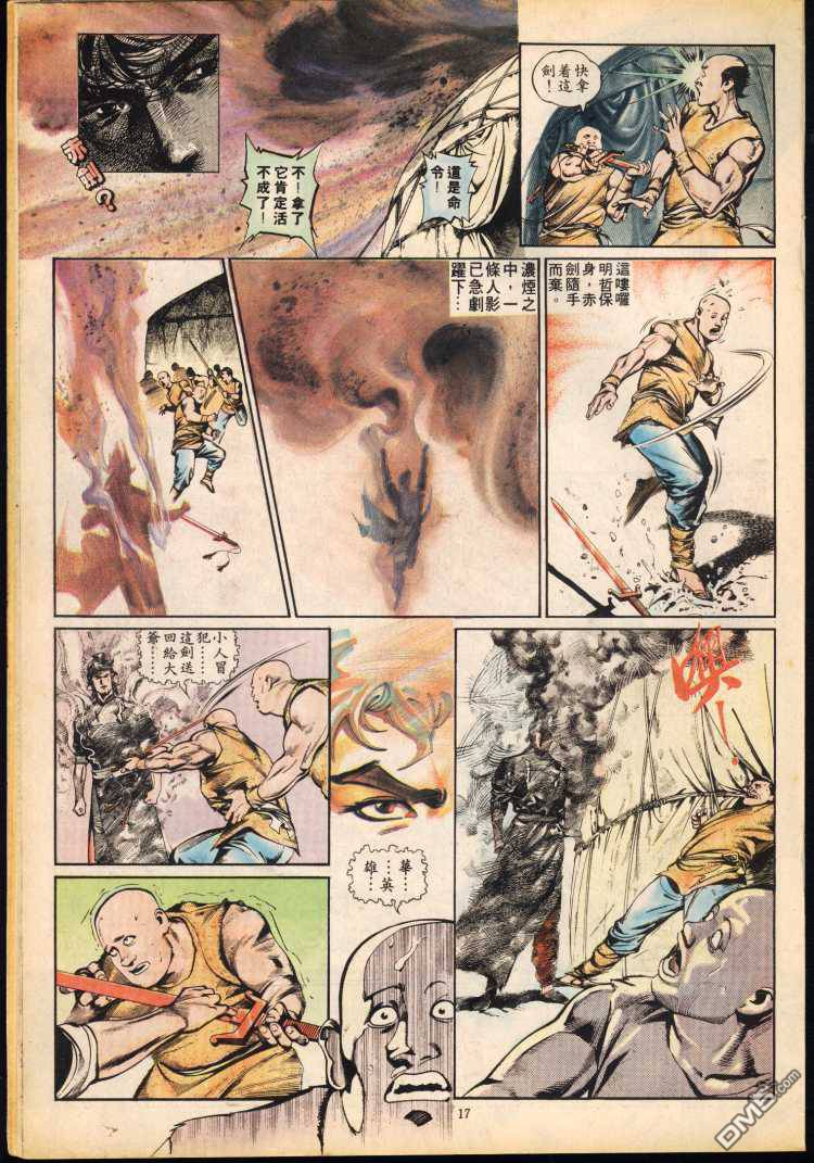 第 155 页