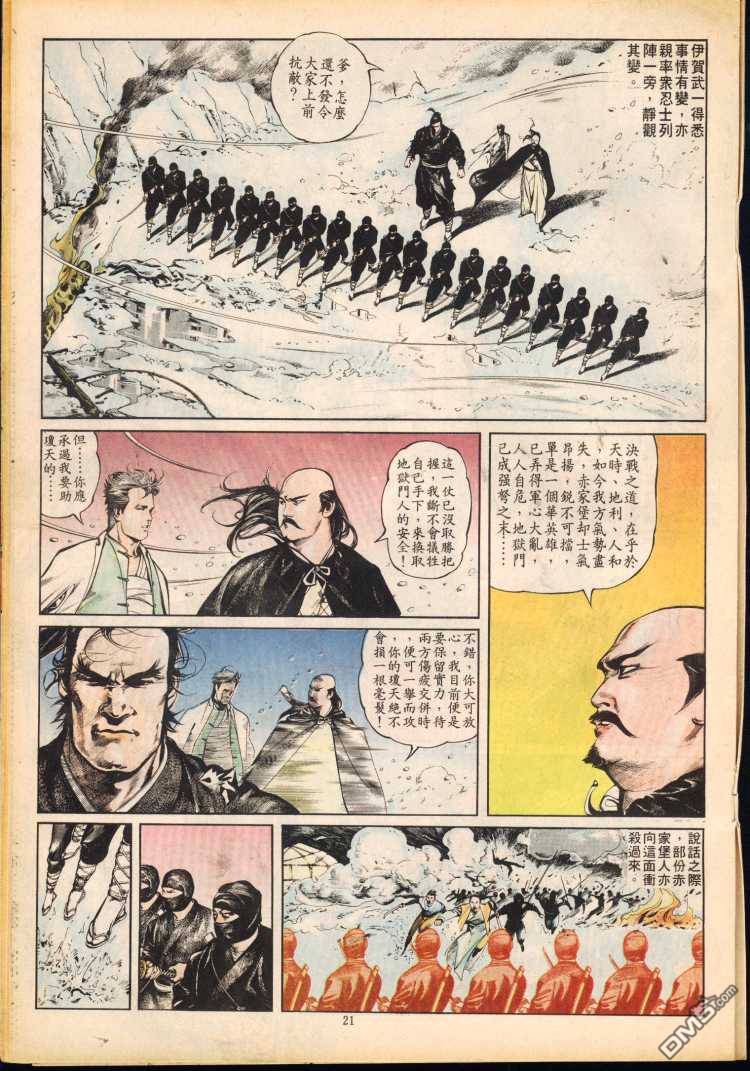 第 159 页