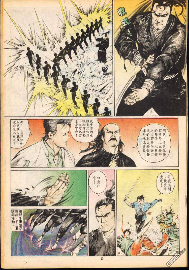 第 161 页