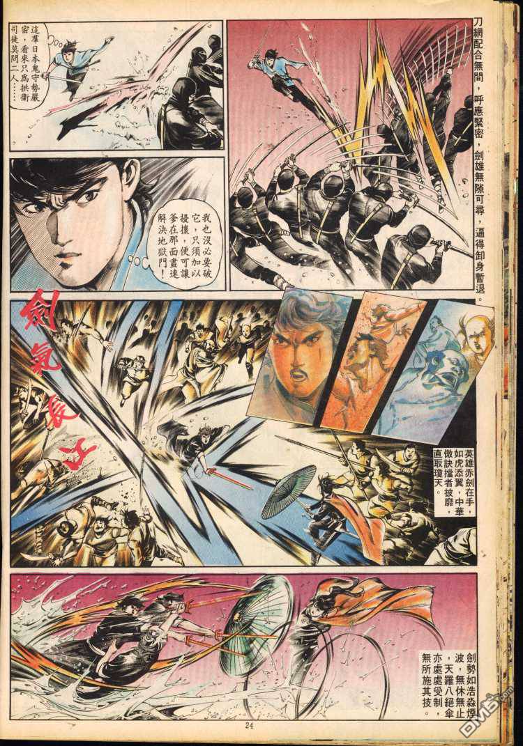 第 162 页