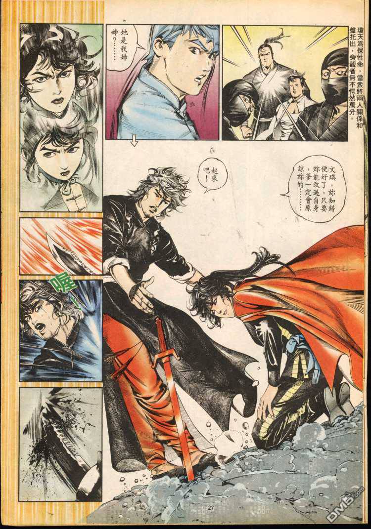 第 165 页