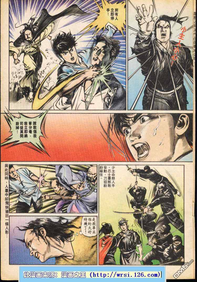 第 167 页