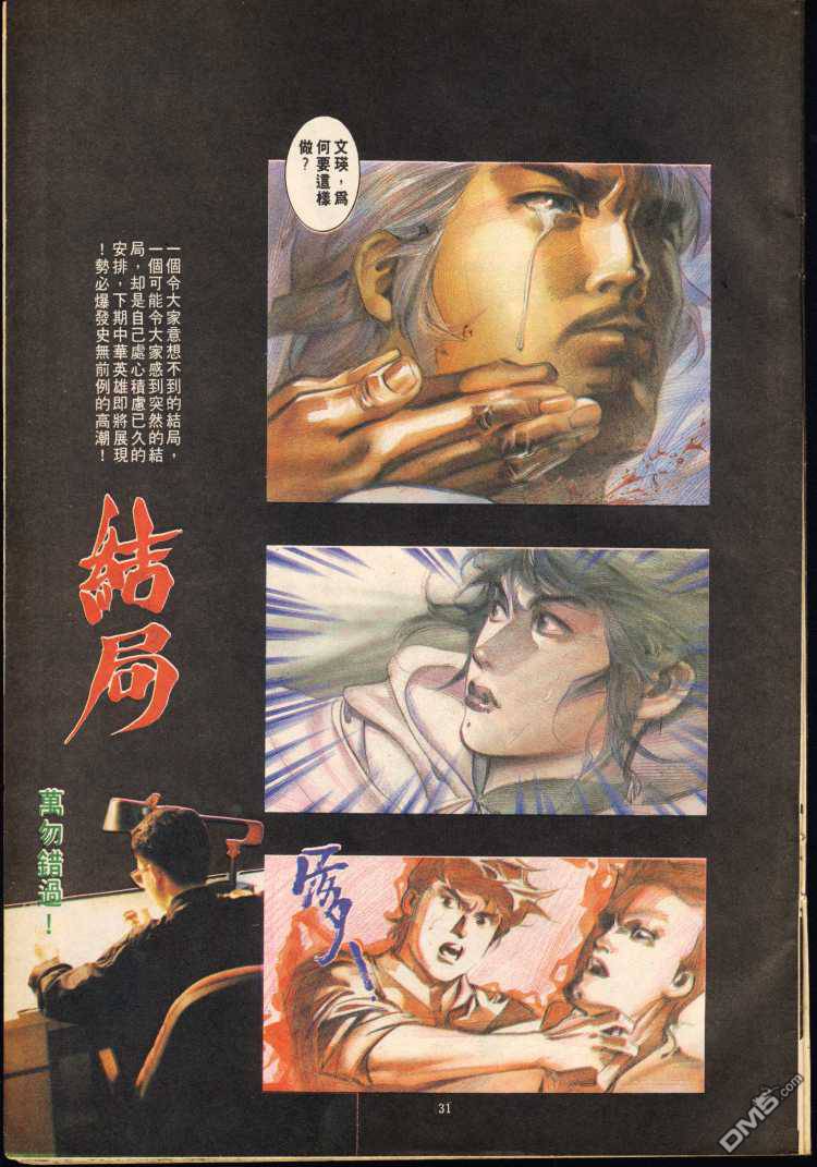 第 169 页