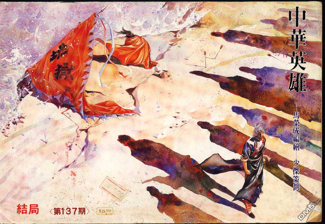 第 170 页