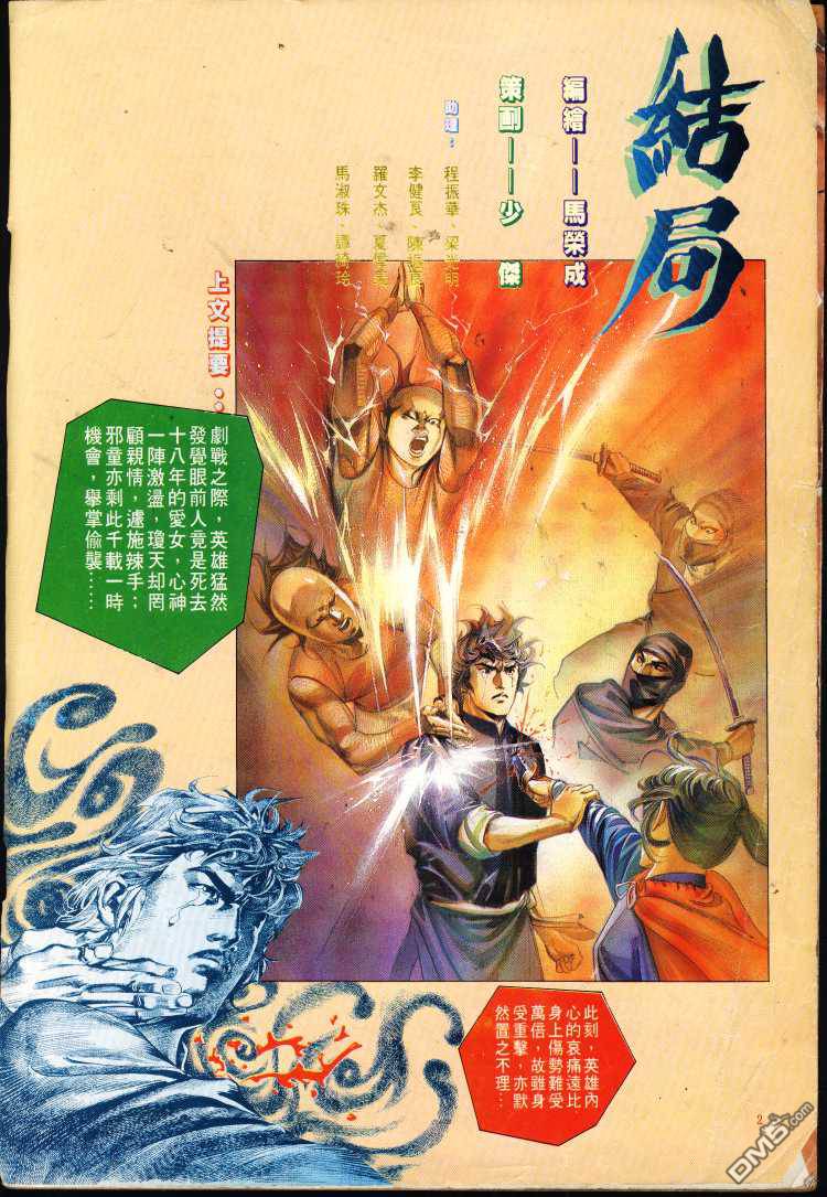 第 171 页