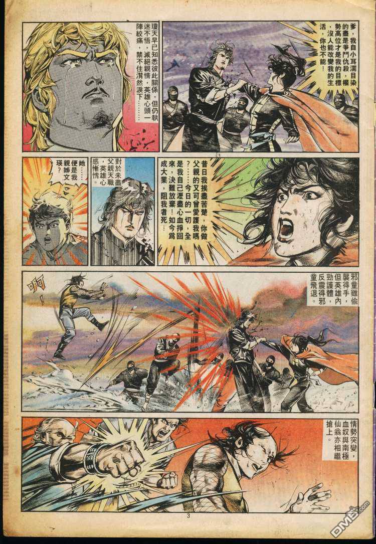 第 172 页