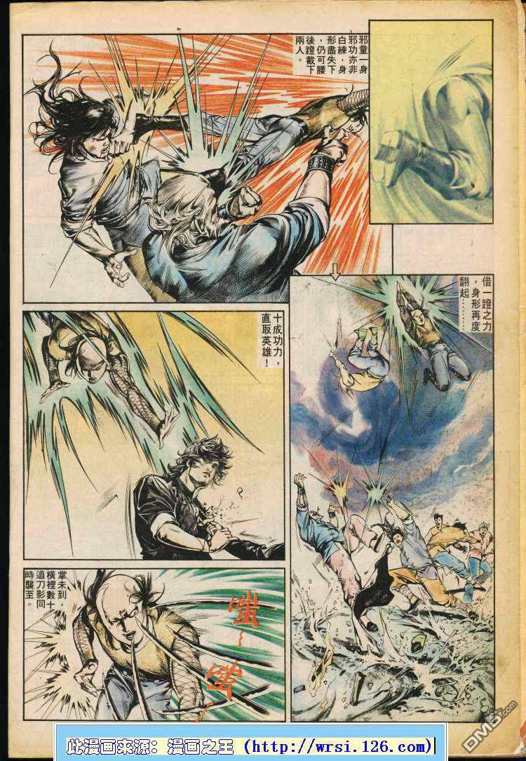 第 173 页