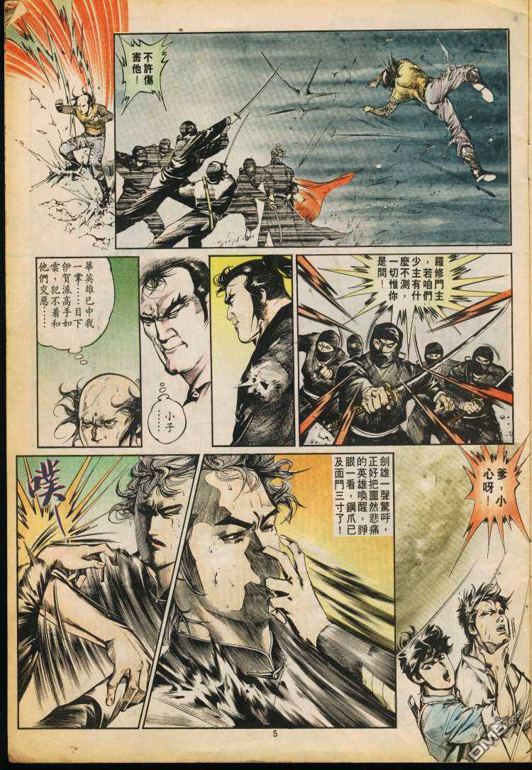 第 174 页