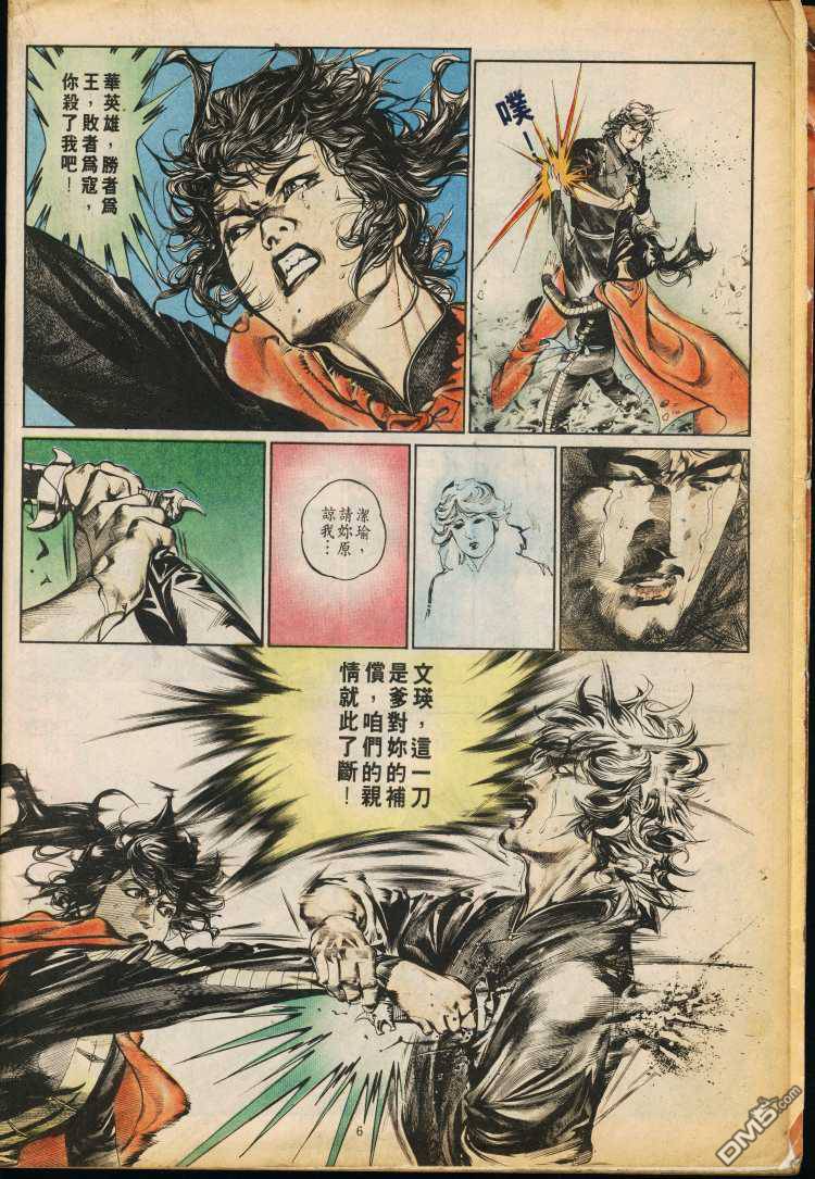 第 175 页