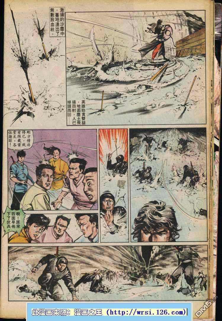 第 18 页