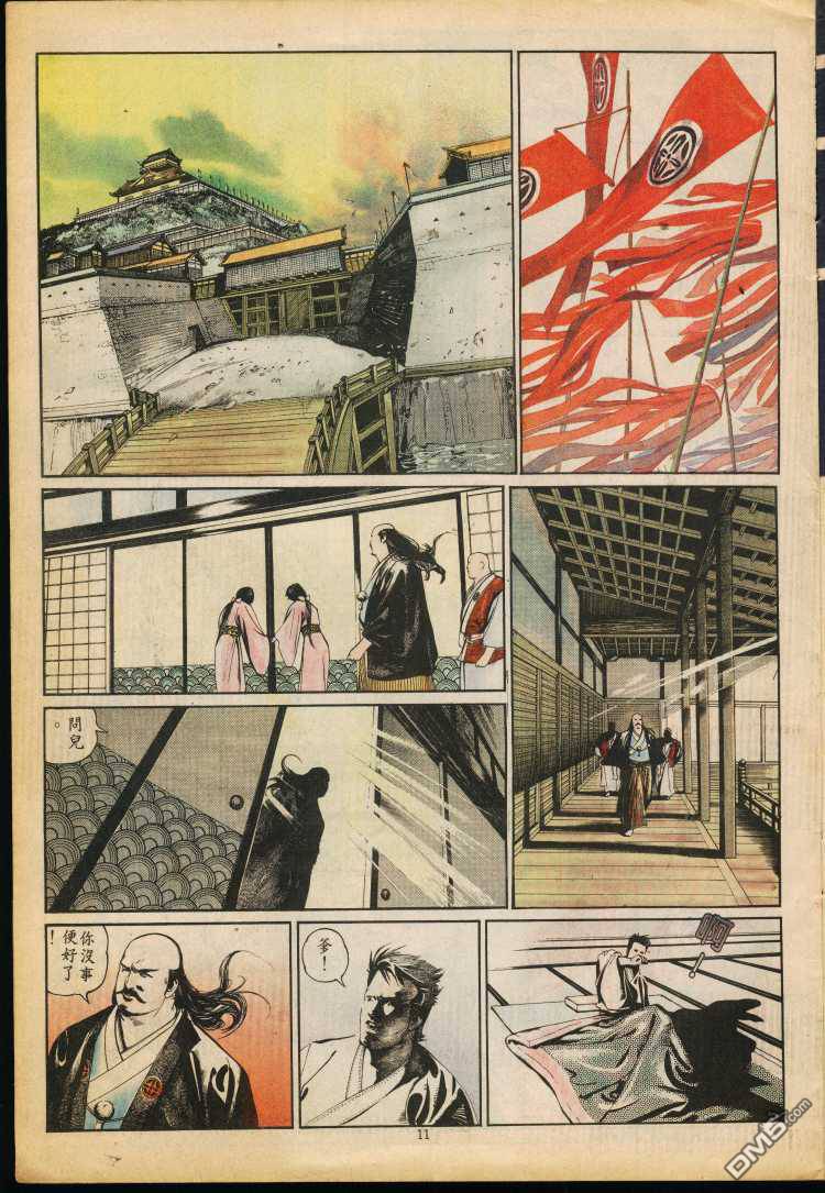 第 180 页