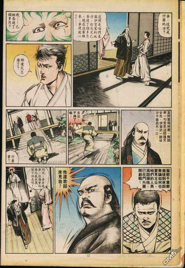第 181 页