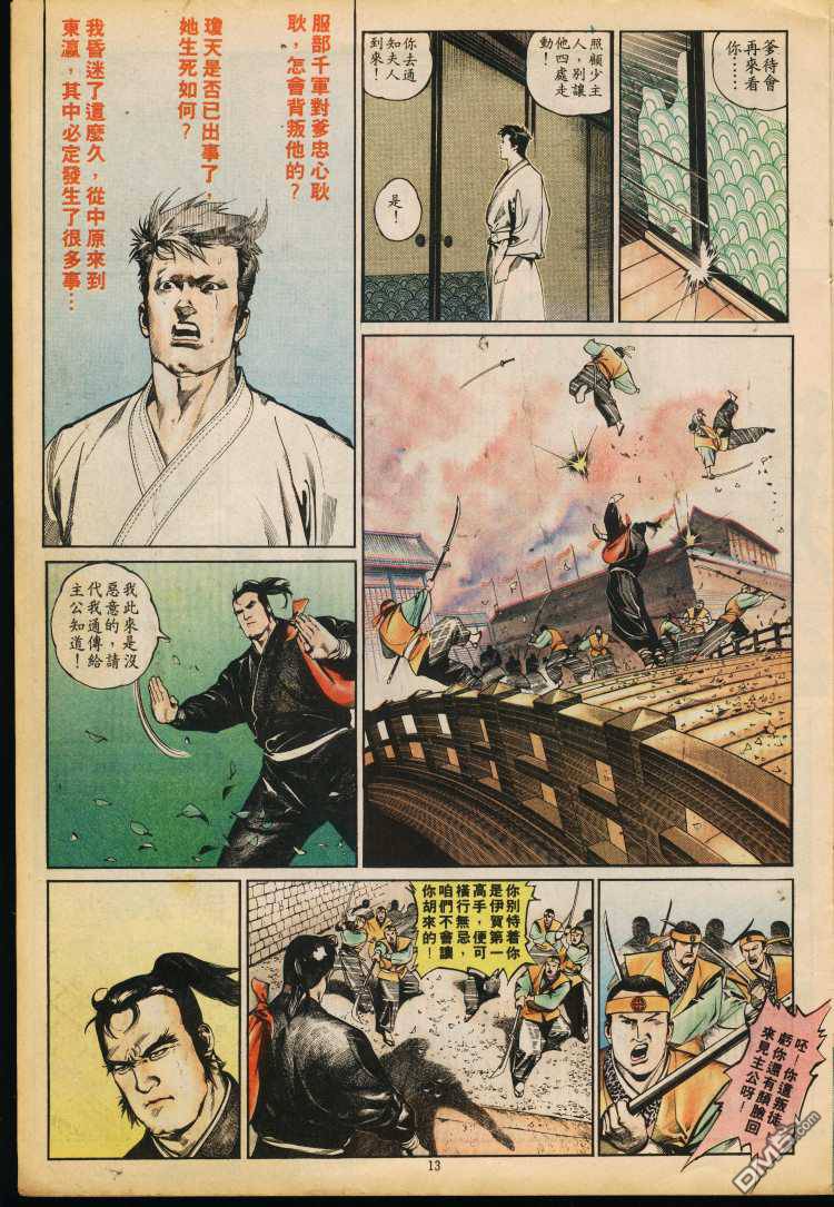 第 182 页