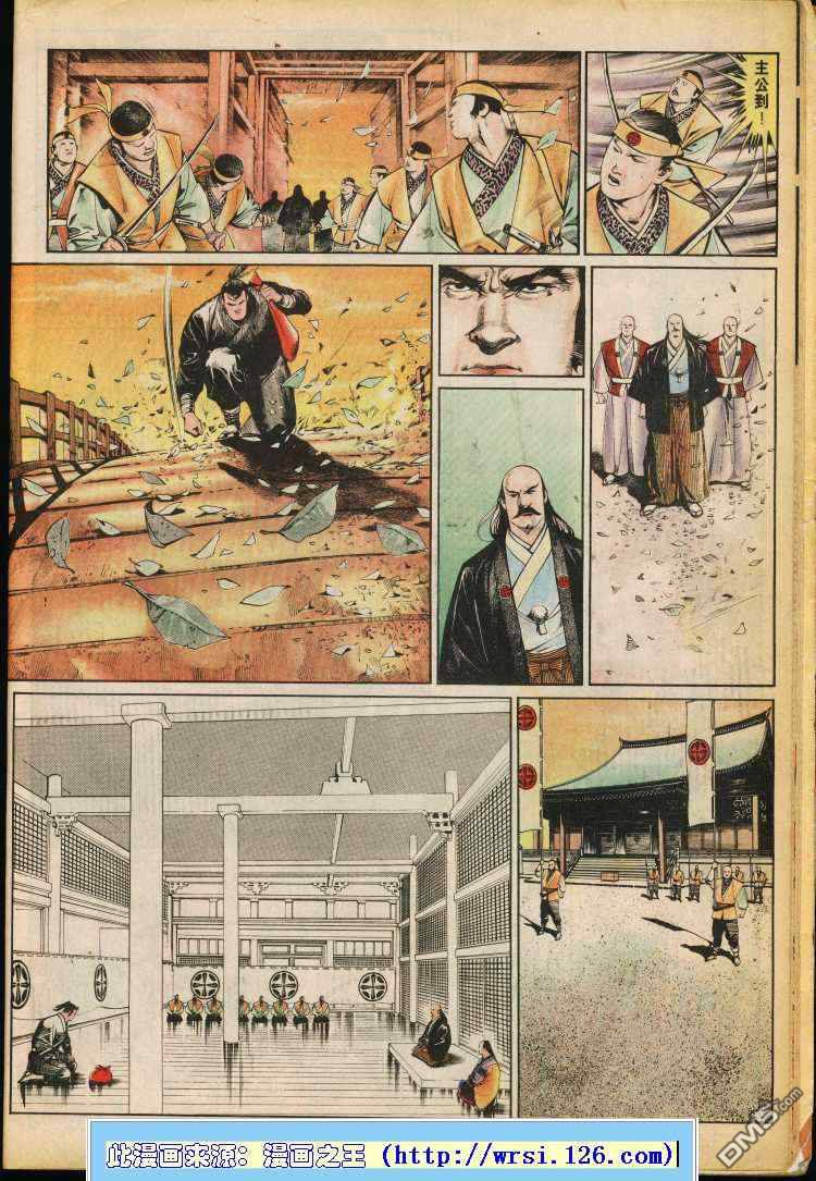 第 183 页