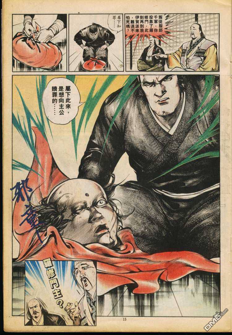 第 184 页