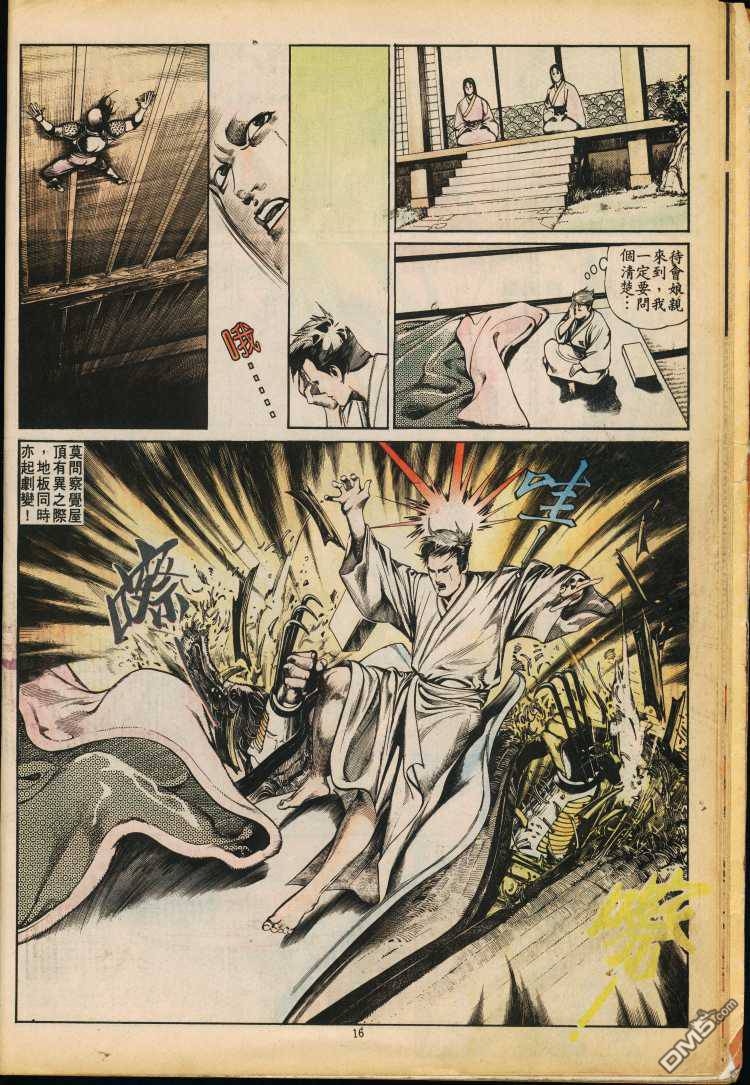 第 185 页