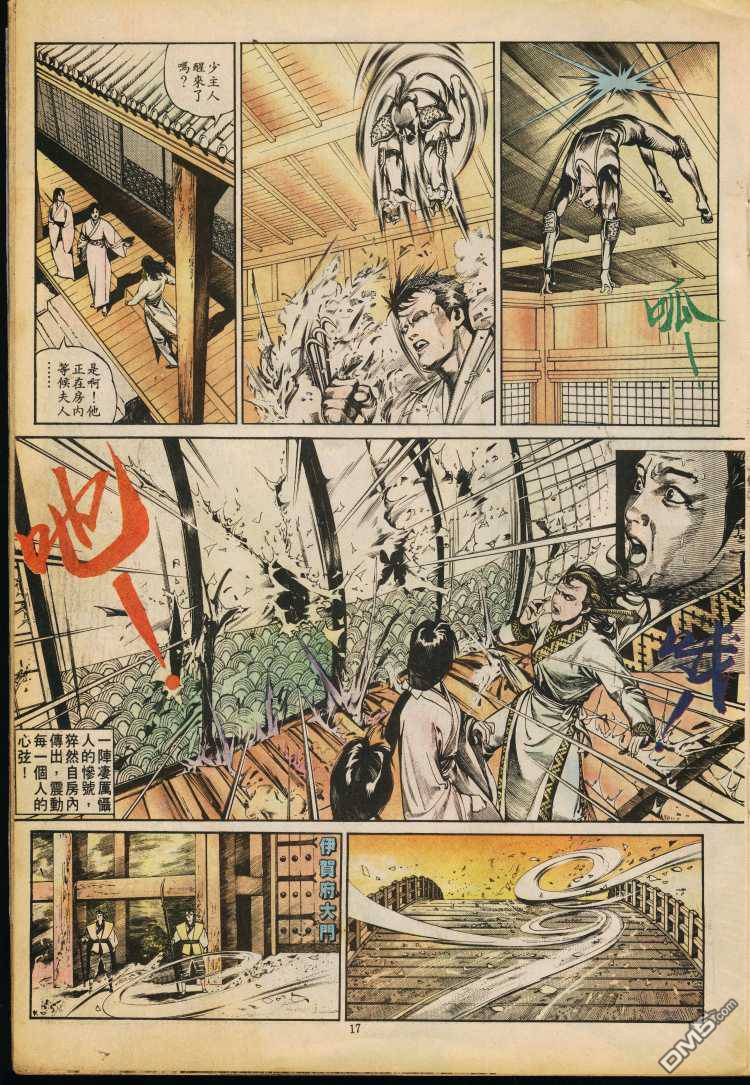 第 186 页