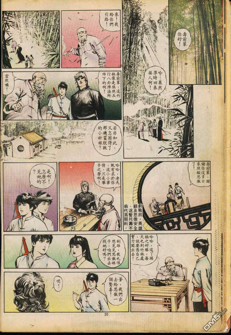 第 189 页