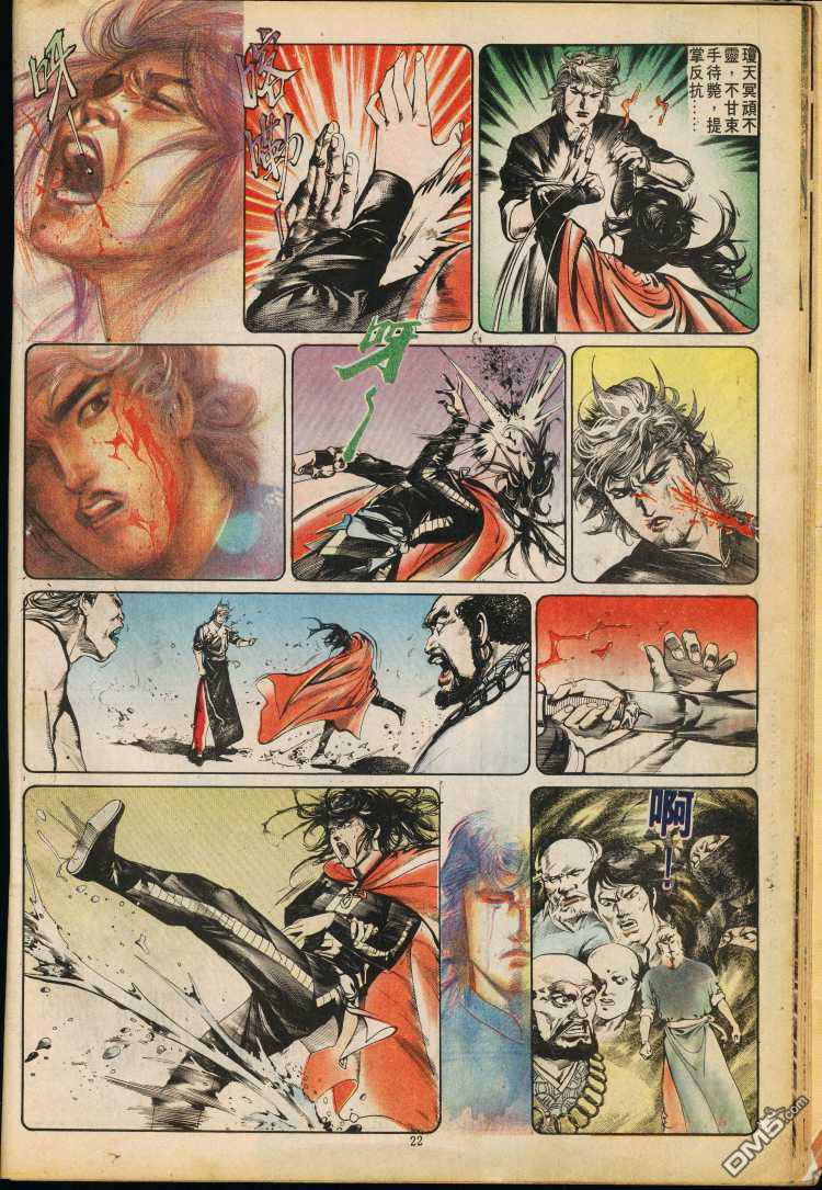 第 191 页