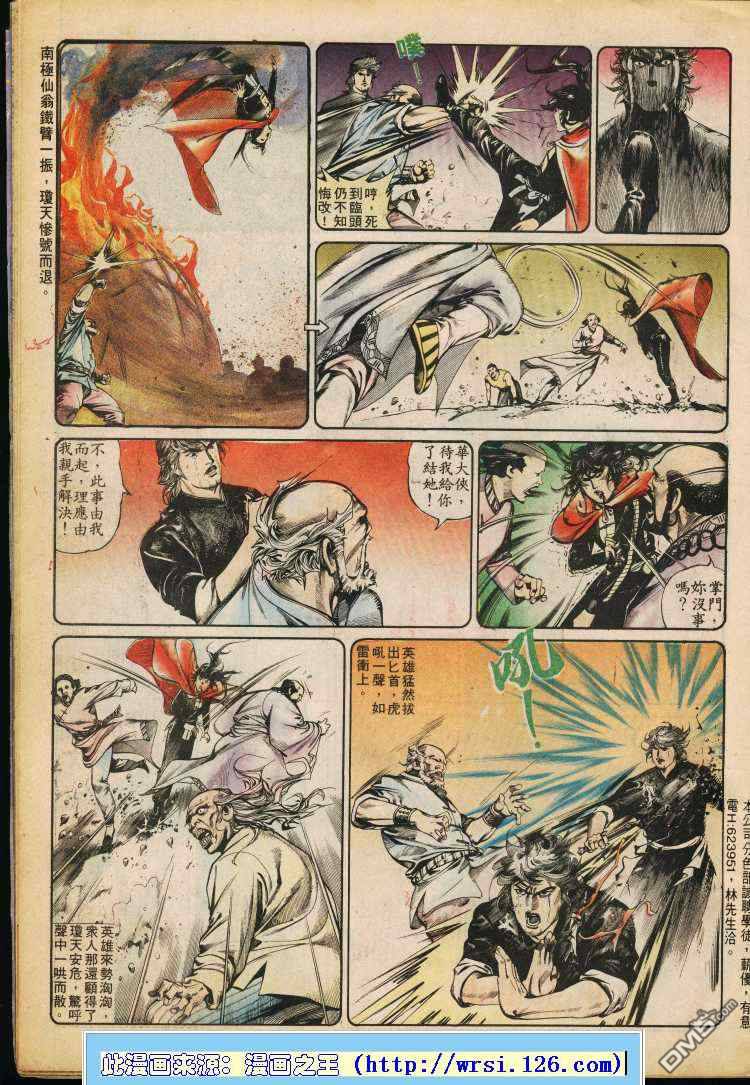 第 192 页