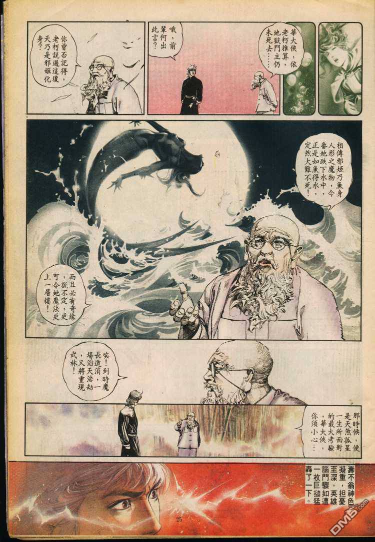 第 194 页