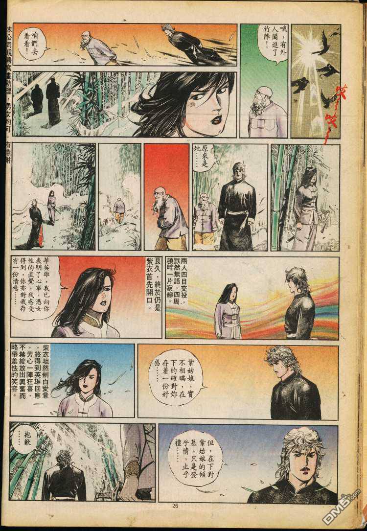 第 195 页
