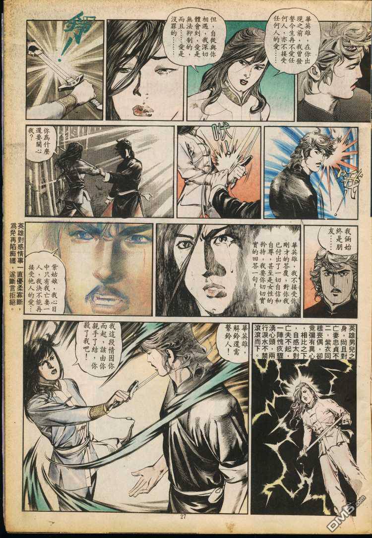 第 196 页