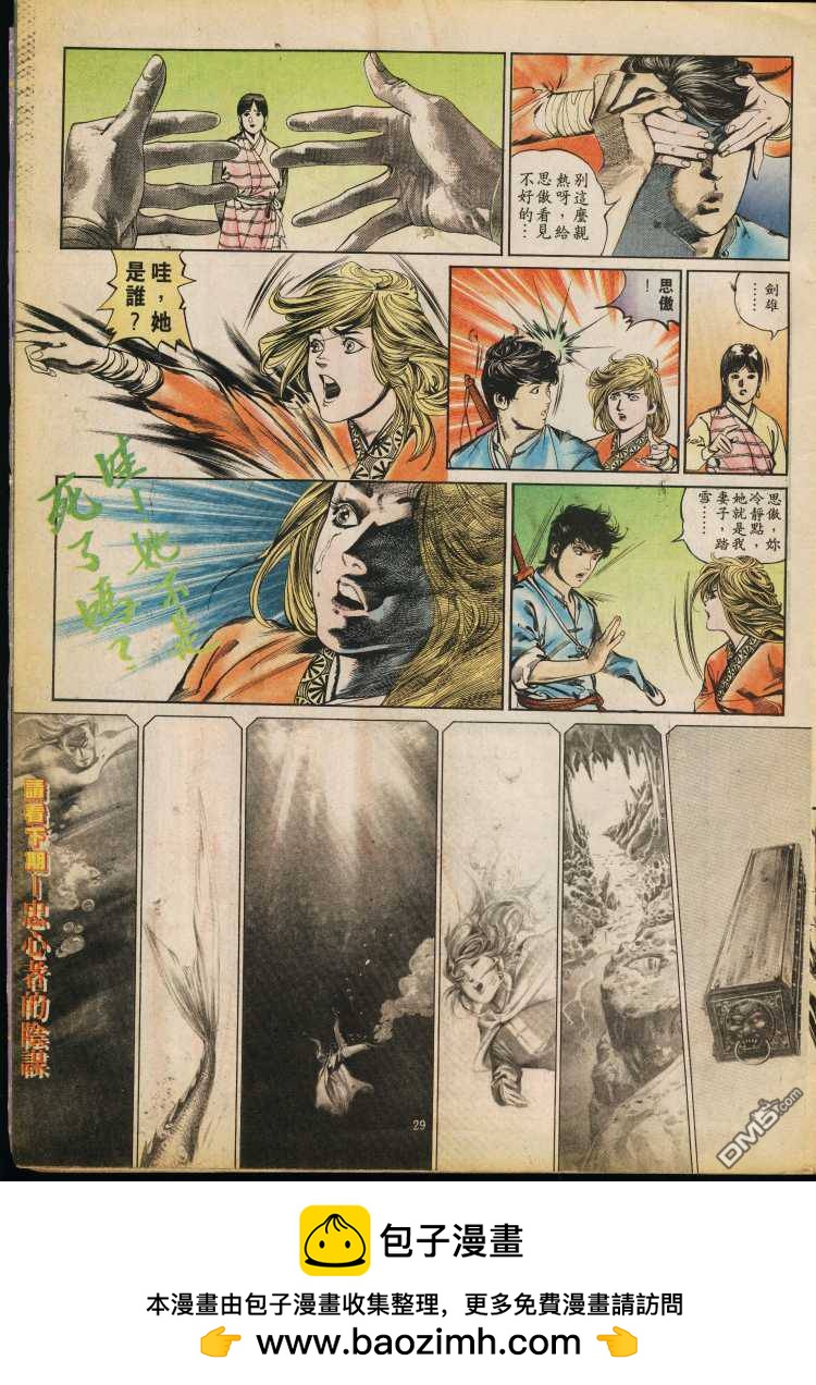 第 198 页