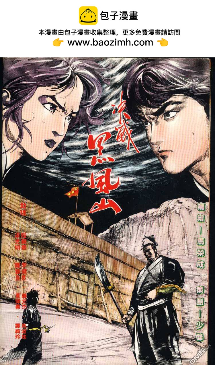 第 2 页