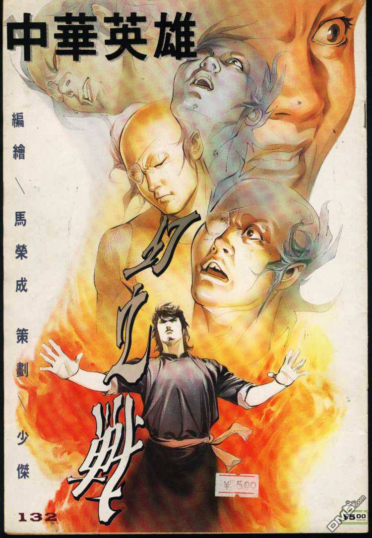 第 30 页