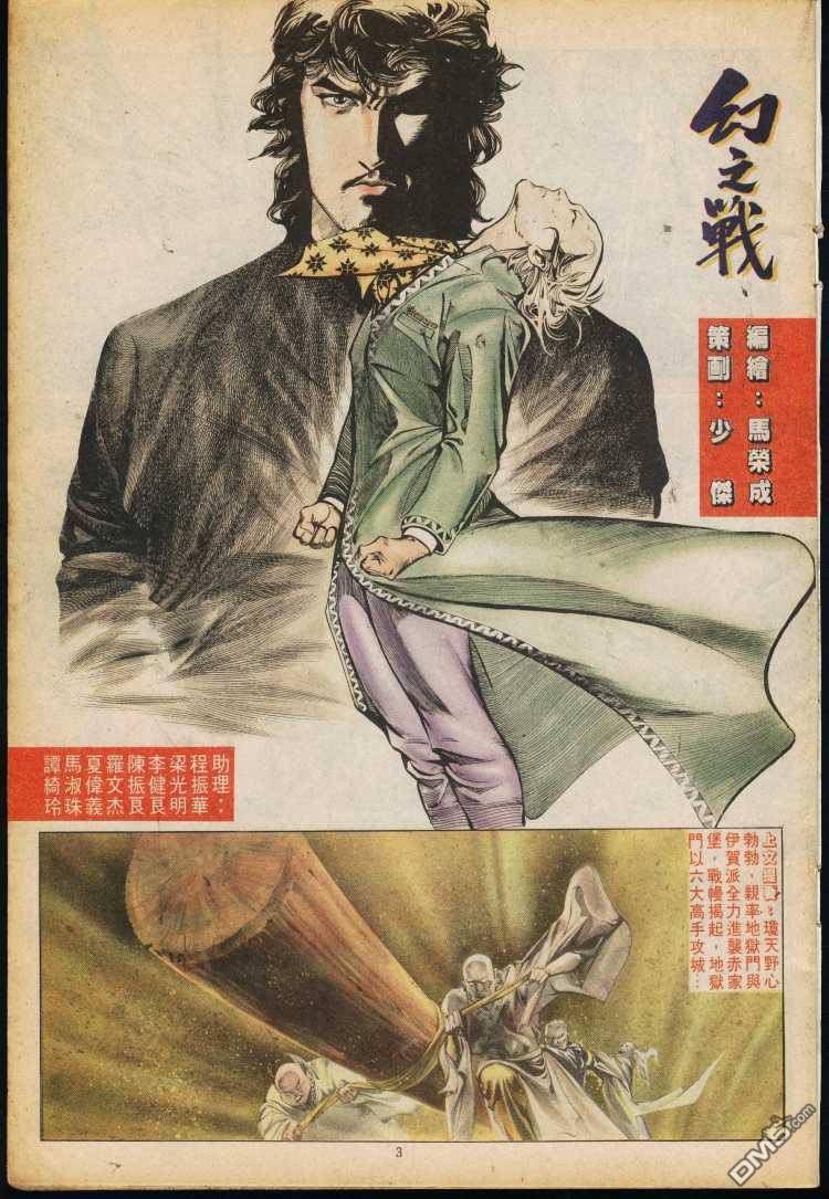 第 31 页