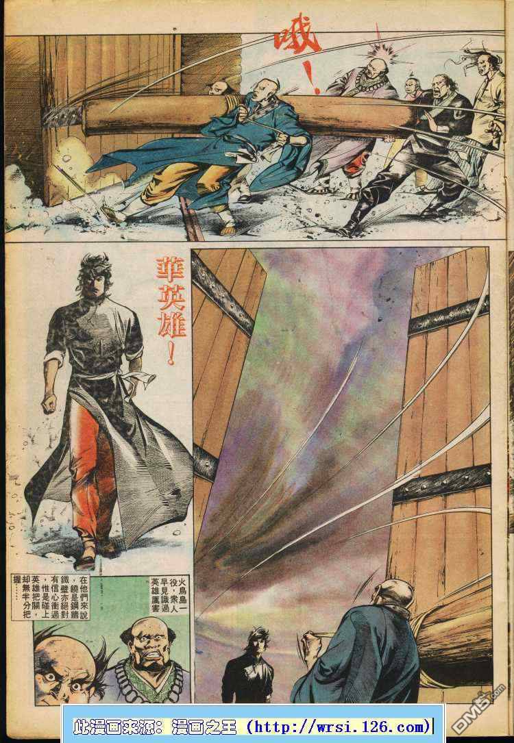 第 33 页